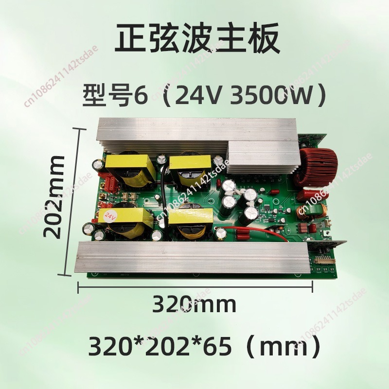 Płytka inwertera sinusoidalneg – Pure Sine Wave Inverter Board 24V 48V recenzja i cena