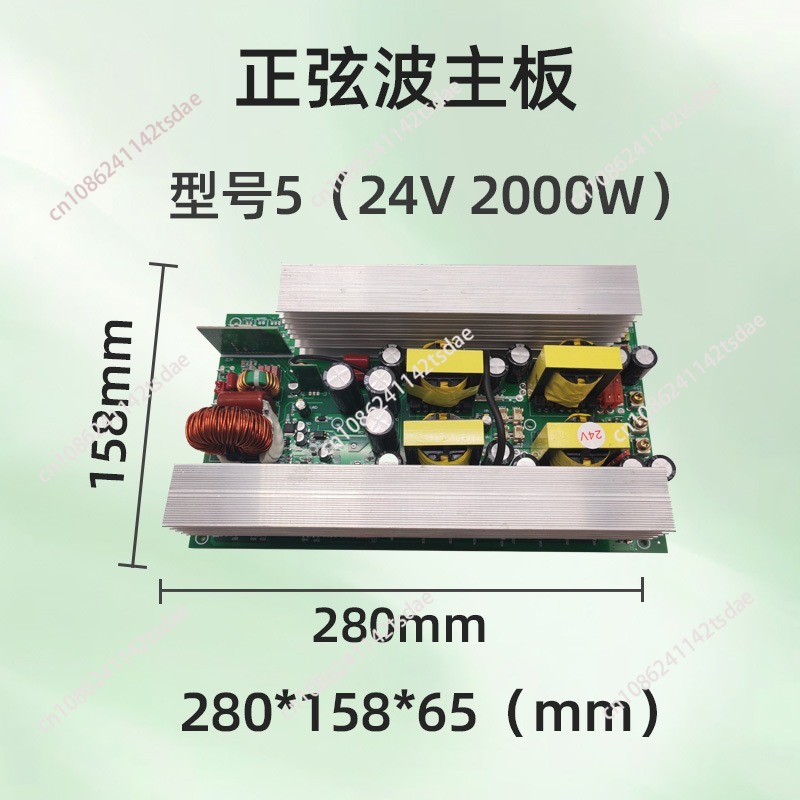 Płytka inwertera sinusoidalneg – Pure Sine Wave Inverter Board 24V 48V recenzja i cena