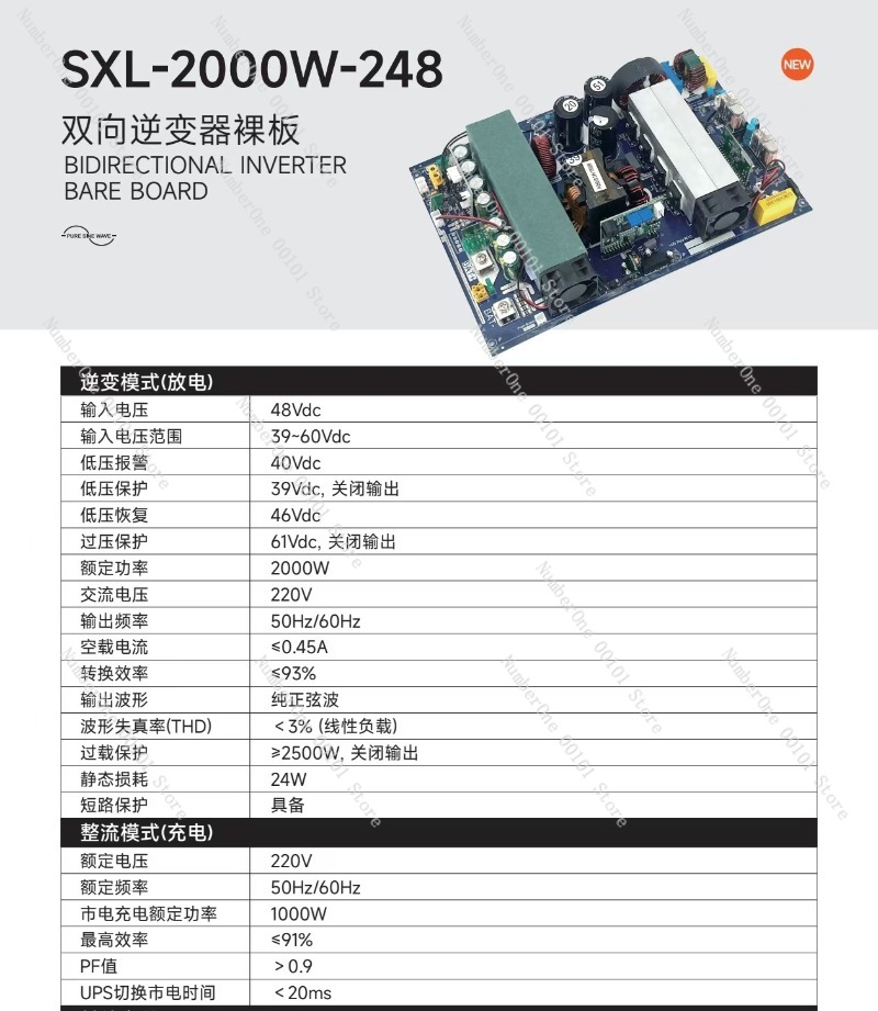 Moduł zintegrowany do ładowani – Pure Sine Wave Inverter Board 24V 48V recenzja i cena