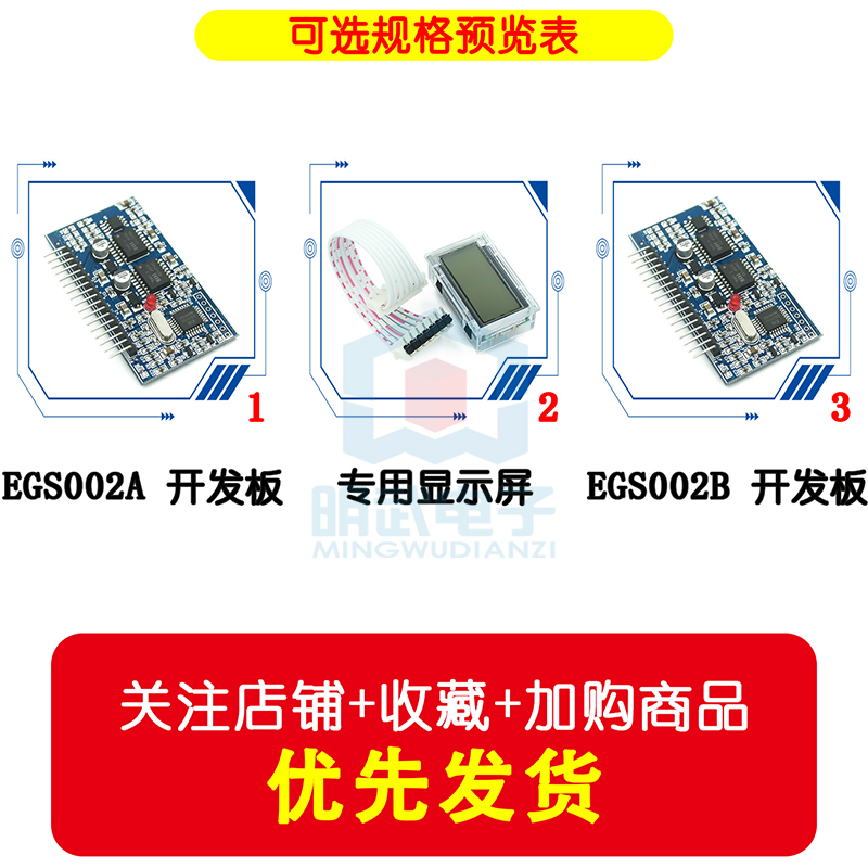 Płyta sterownika falownika czy – Egs002 Pure Sine Wave Inverter Driver Board recenzja i cena
