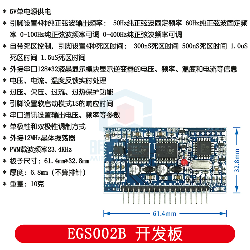 Płyta sterownika falownika czy – Egs002 Pure Sine Wave Inverter Driver Board recenzja i cena