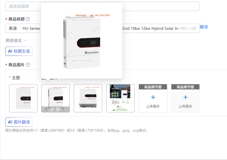 Inwerter fotowoltaiczny HU Ser – Split Phase Inverter 10Kw 110V 220V recenzja i cena