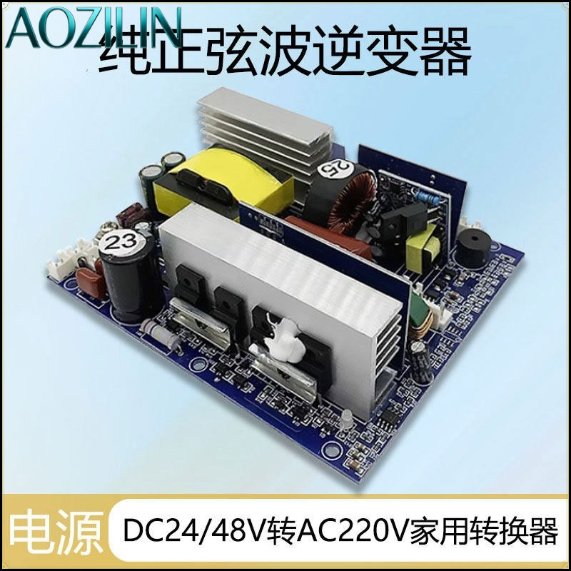 Moduł inwertera sinusoidalnego – Pure Sine Wave Inverter Board 24V 48V recenzja i cena