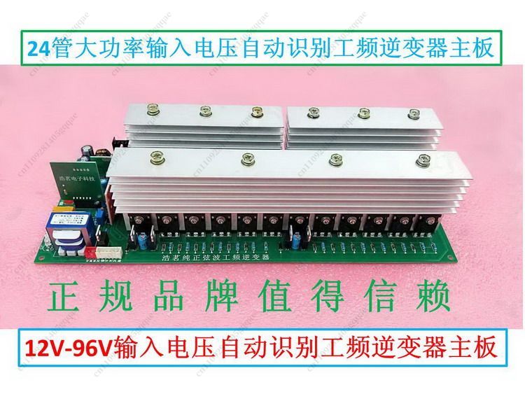 Automatycznie identyfikuje nap – Pure Sine Wave Inverter Board 24V 48V recenzja i cena