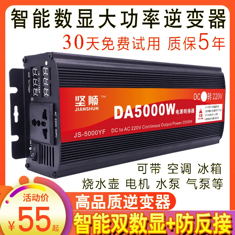 Wysokiej mocy falownik sinusoi – Pure Sine Wave Inverter 5000W 48V 220V recenzja i cena